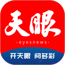 爱体育官方数据解析